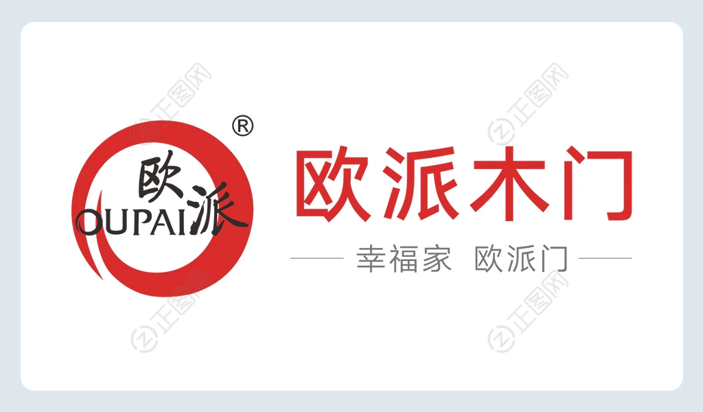 欧派木门logo下载