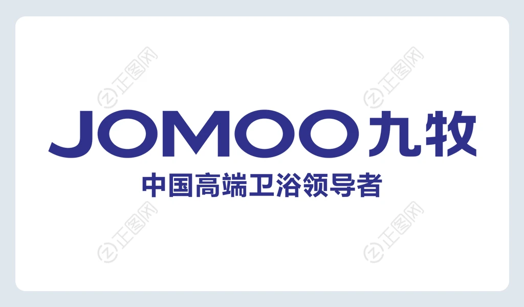 JOMOO九牧卫浴logo下载