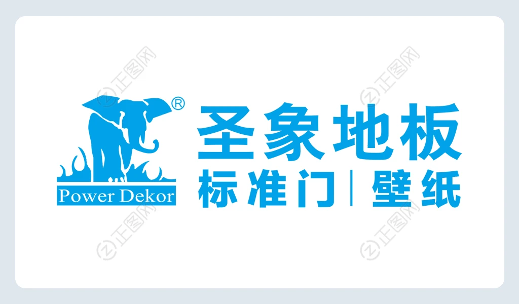 圣象地板logo下载 圣象地板logo下载