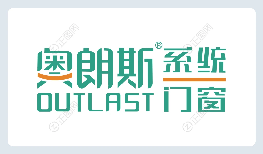 奥郞斯系统门窗logo下载 奥郞斯系统门窗logo下载