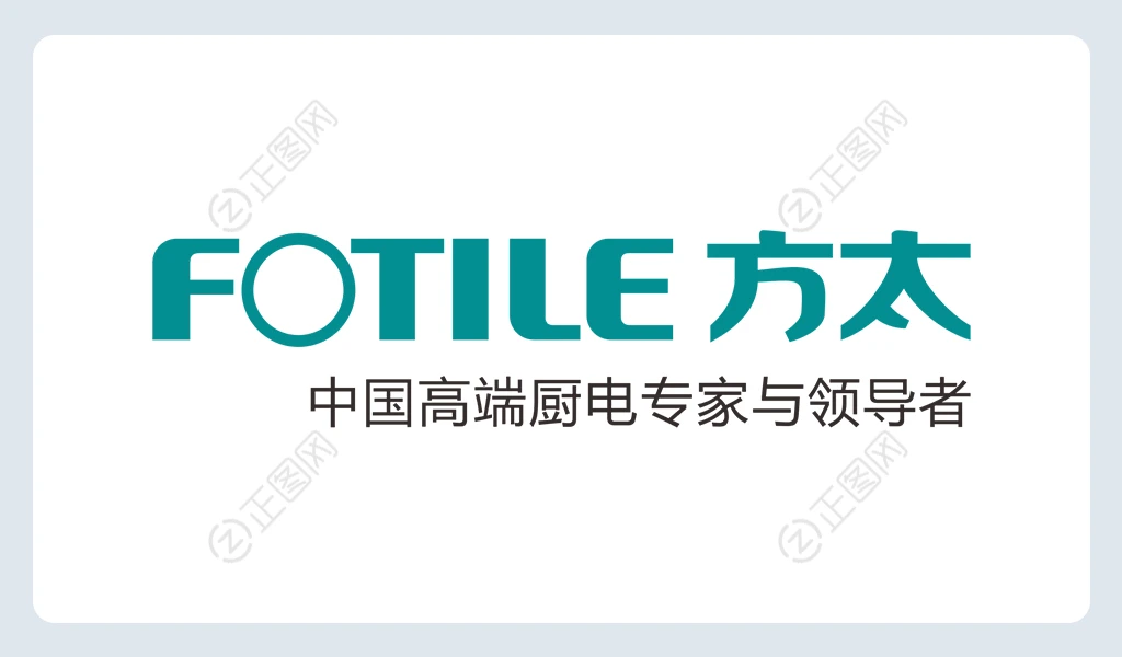 FOTILE方太logo下载