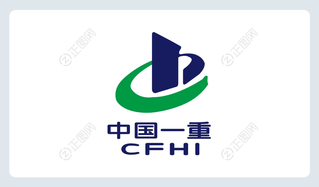 CFHI中国一重logo下载