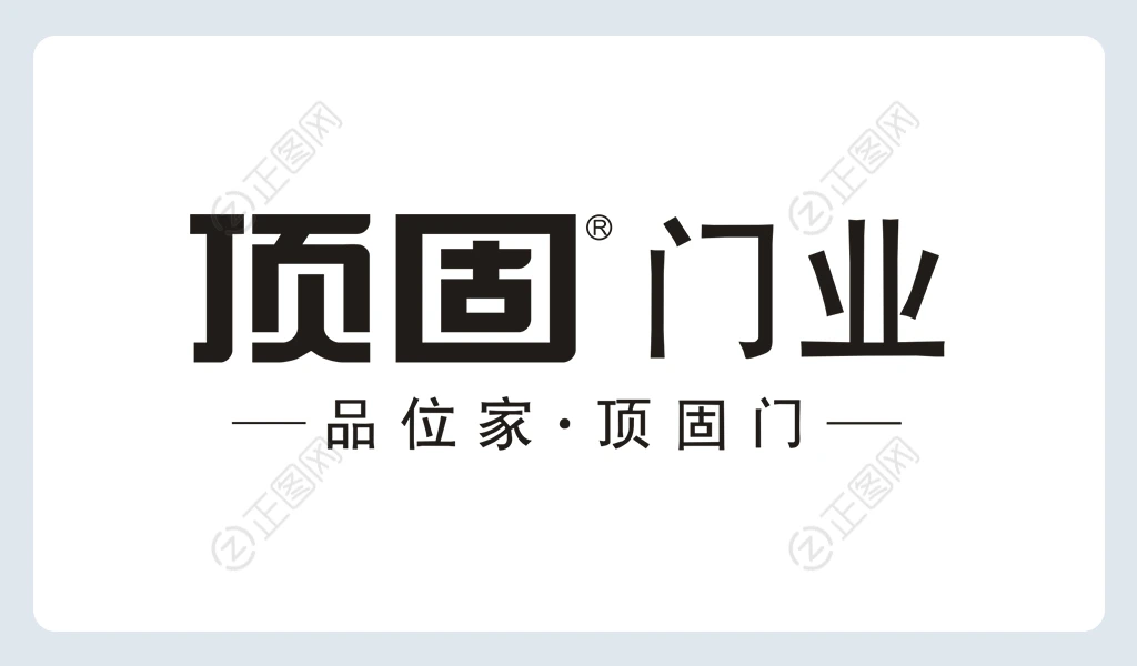 顶固门业logo下载