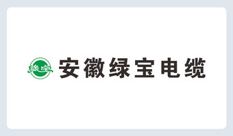 安徽绿宝电缆logo素材