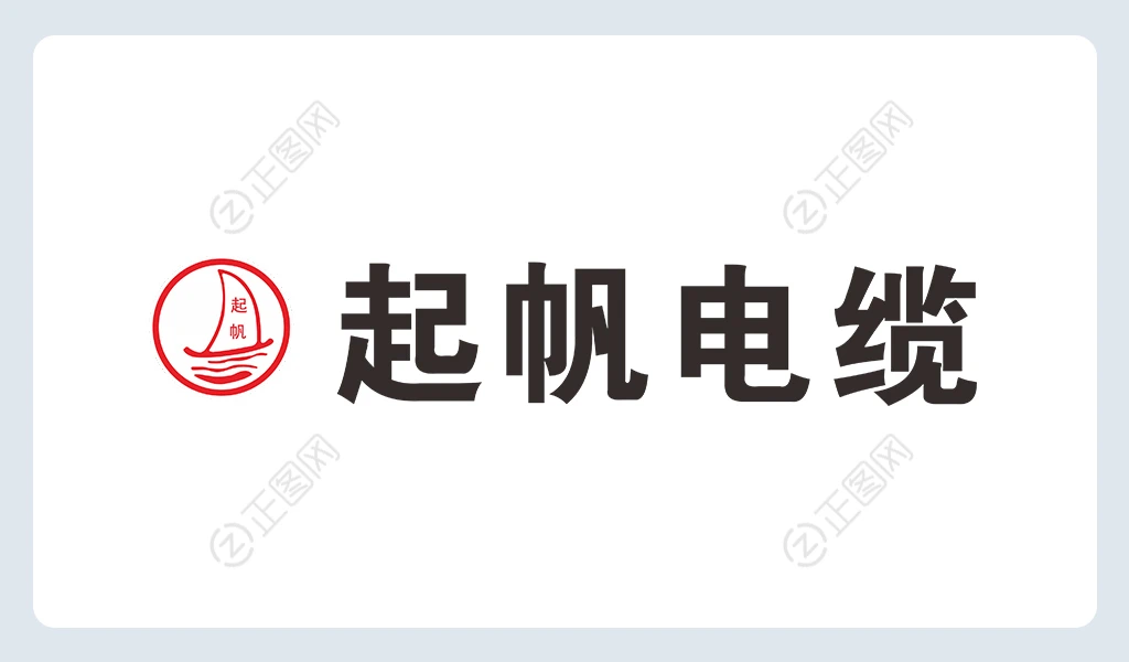 起帆电缆logo下载 起帆电缆logo下载