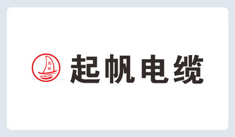 起帆电缆logo下载