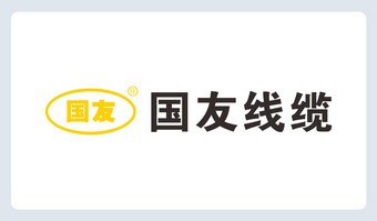 国友线缆logo下载