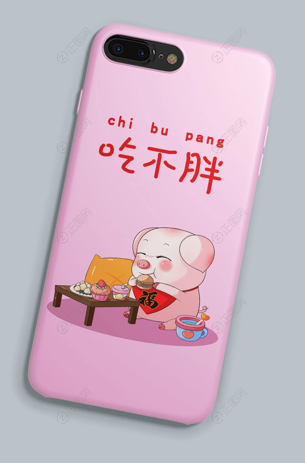 吃不胖个性创意女孩子手机壳图案 吃不胖个性创意女孩子手机壳图案