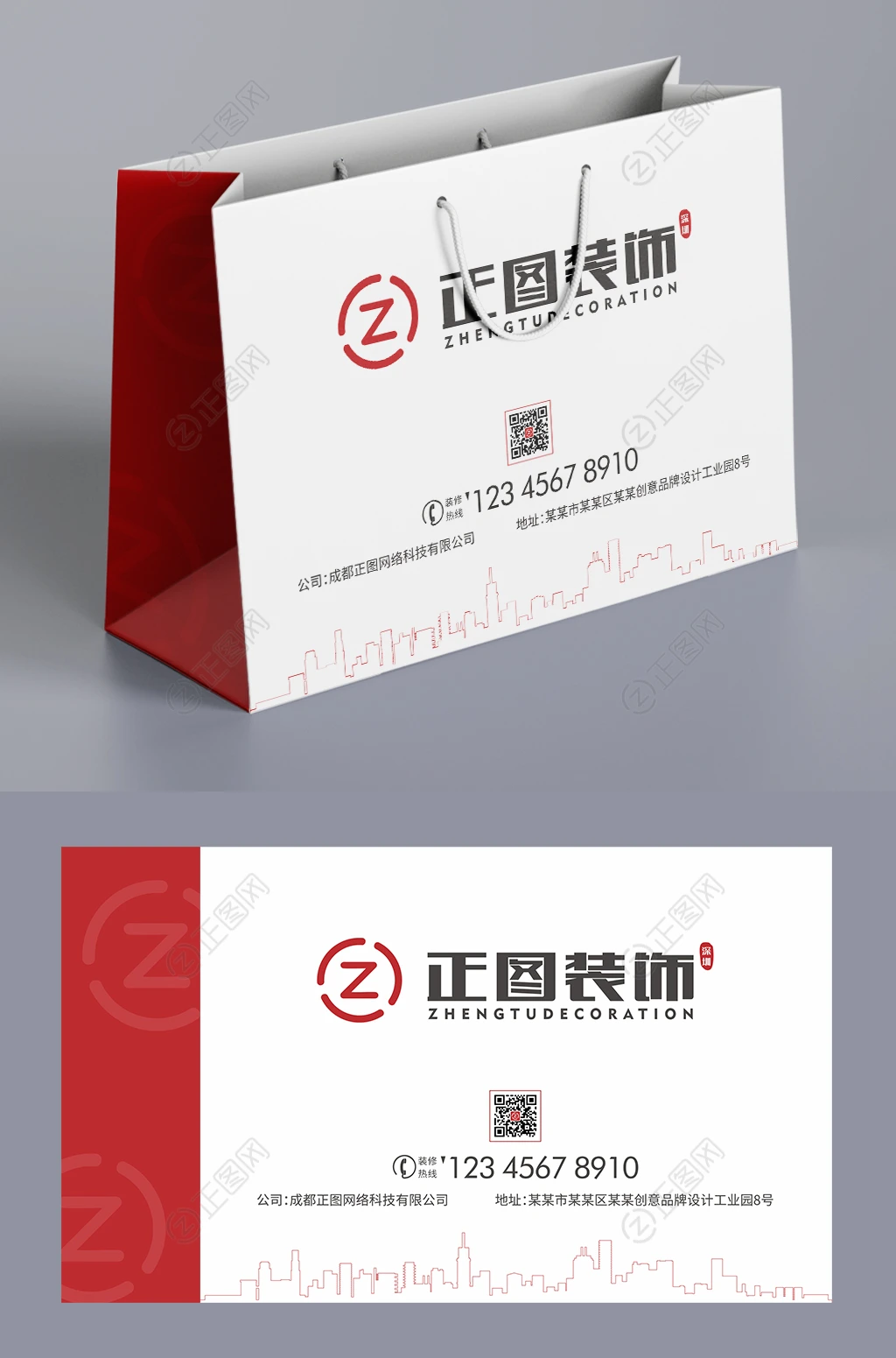 装饰手提袋装饰公司手提袋设计模板 装饰手提袋装饰公司手提袋设计模板
