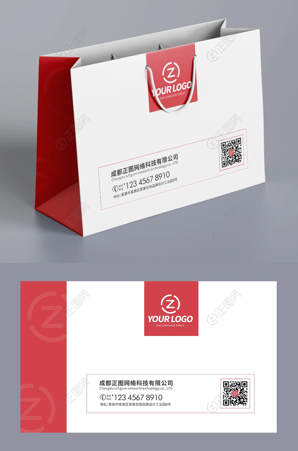 红色简洁创意手提袋设计 红色简洁创意手提袋设计