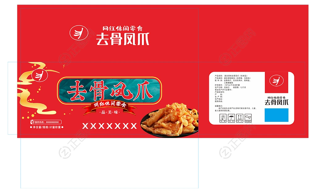 去骨凤爪包装设计图