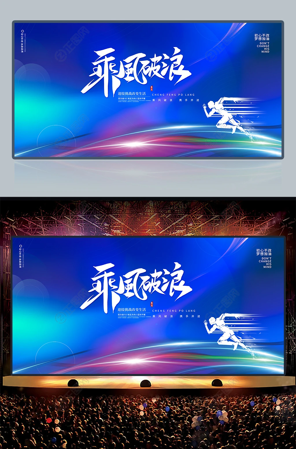 蓝色科技背景乘风破浪 蓝色科技背景乘风破浪
