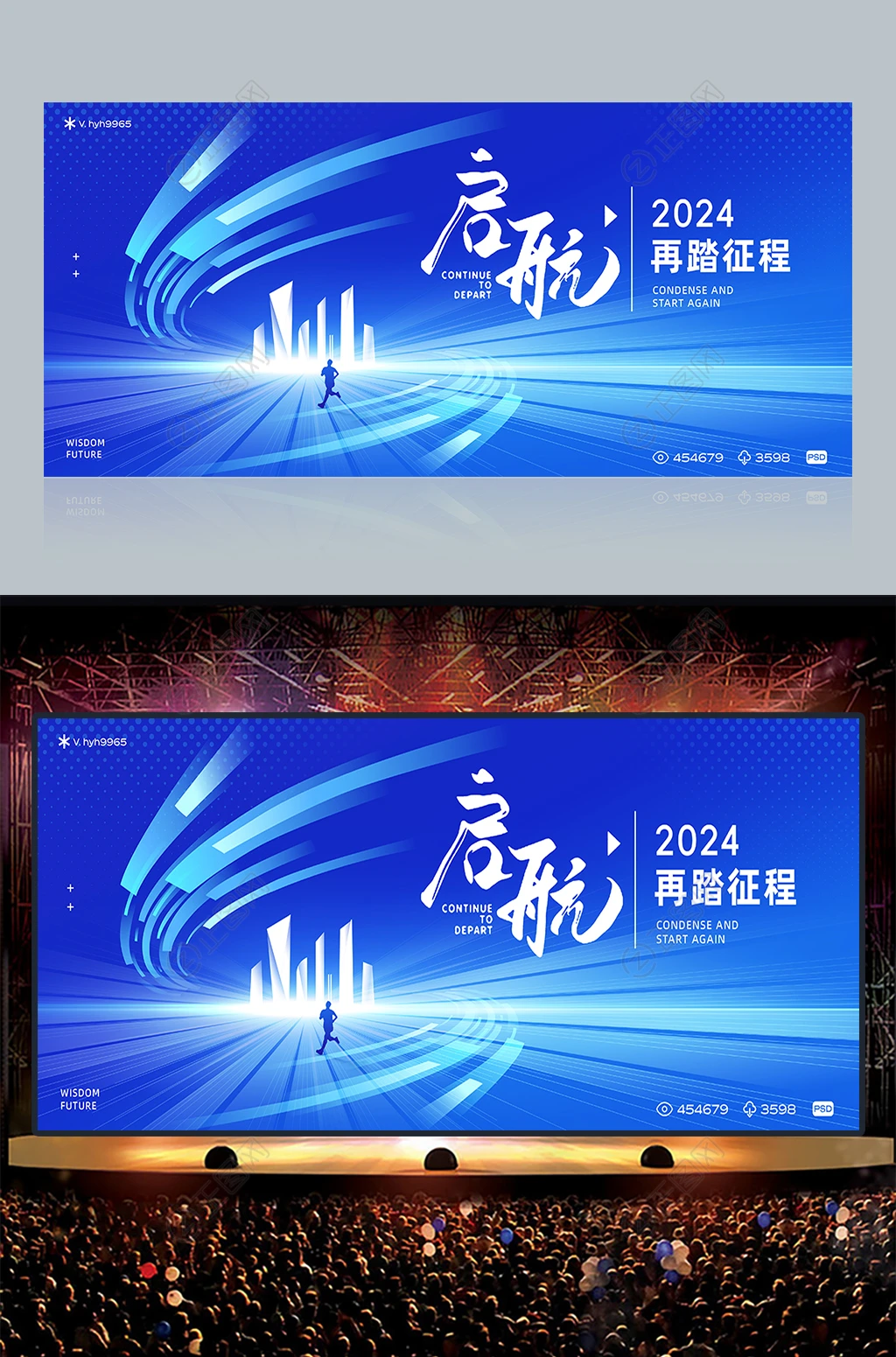 蓝色科技背景会议背景素材 蓝色科技背景会议背景素材