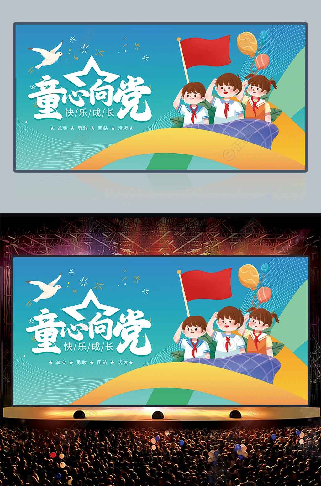 简约风格六一儿童节背景海报图片 简约风格六一儿童节背景海报图片