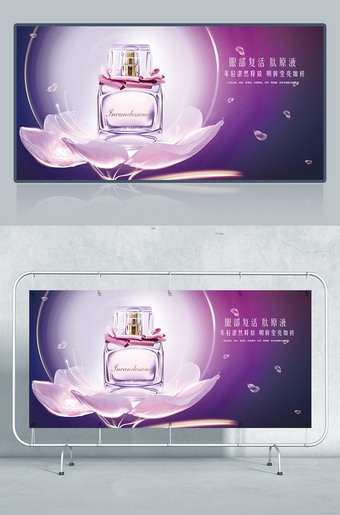 化妆品素材下载