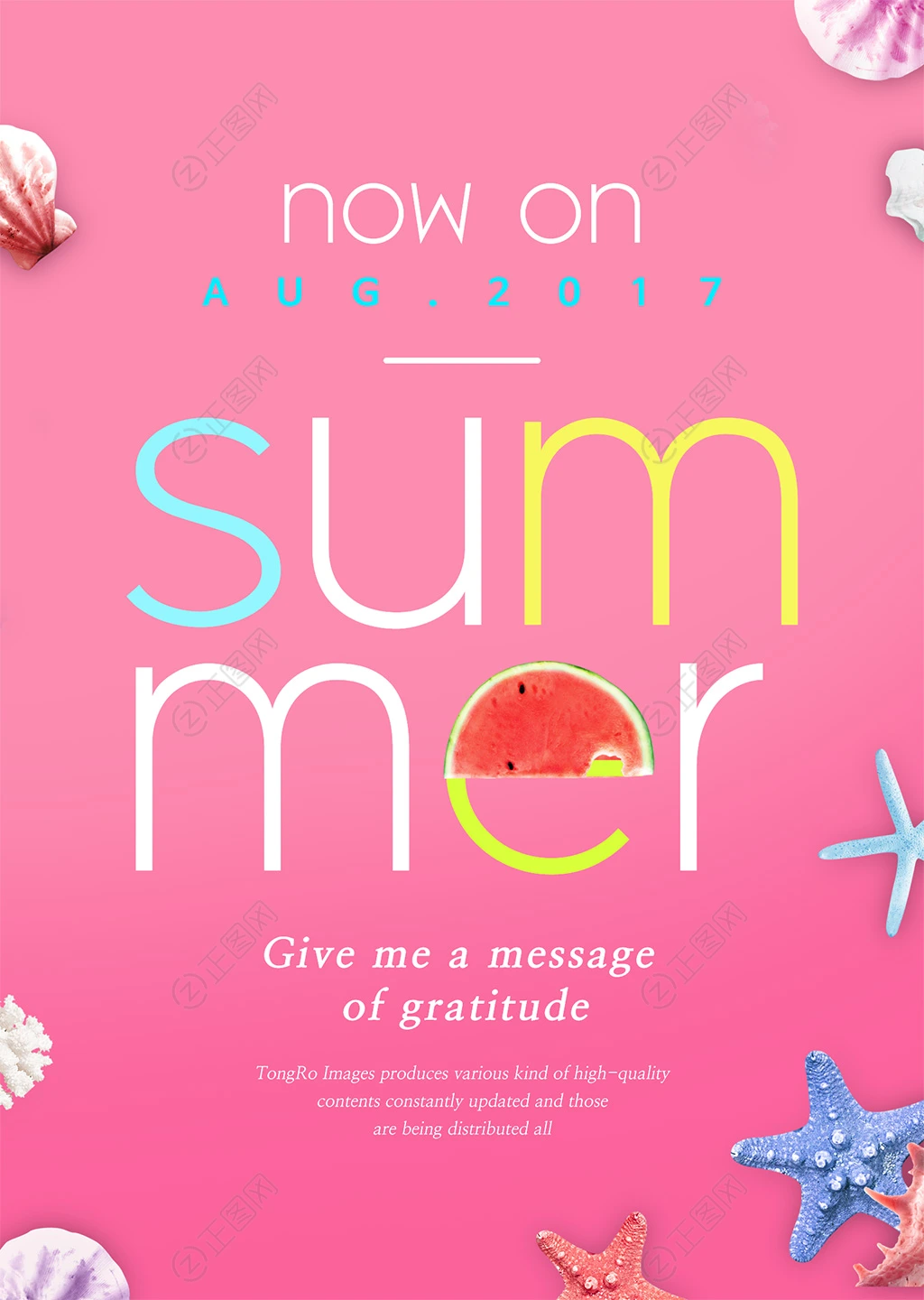 夏日SUMMER广告海报模板 夏日SUMMER广告海报模板