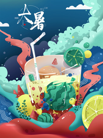 创意大暑海报psd模板