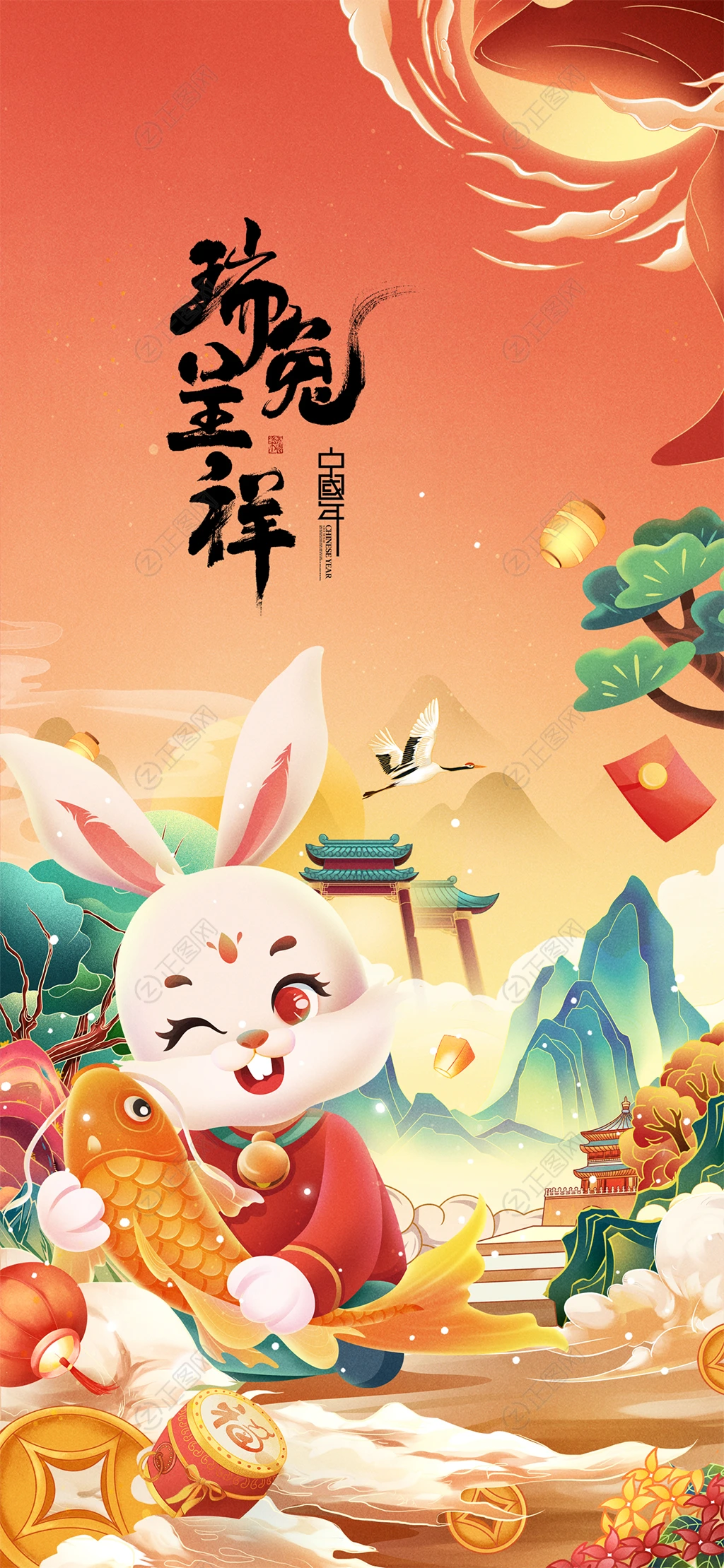 瑞兔呈现2023兔年海报 瑞兔呈现2023兔年海报