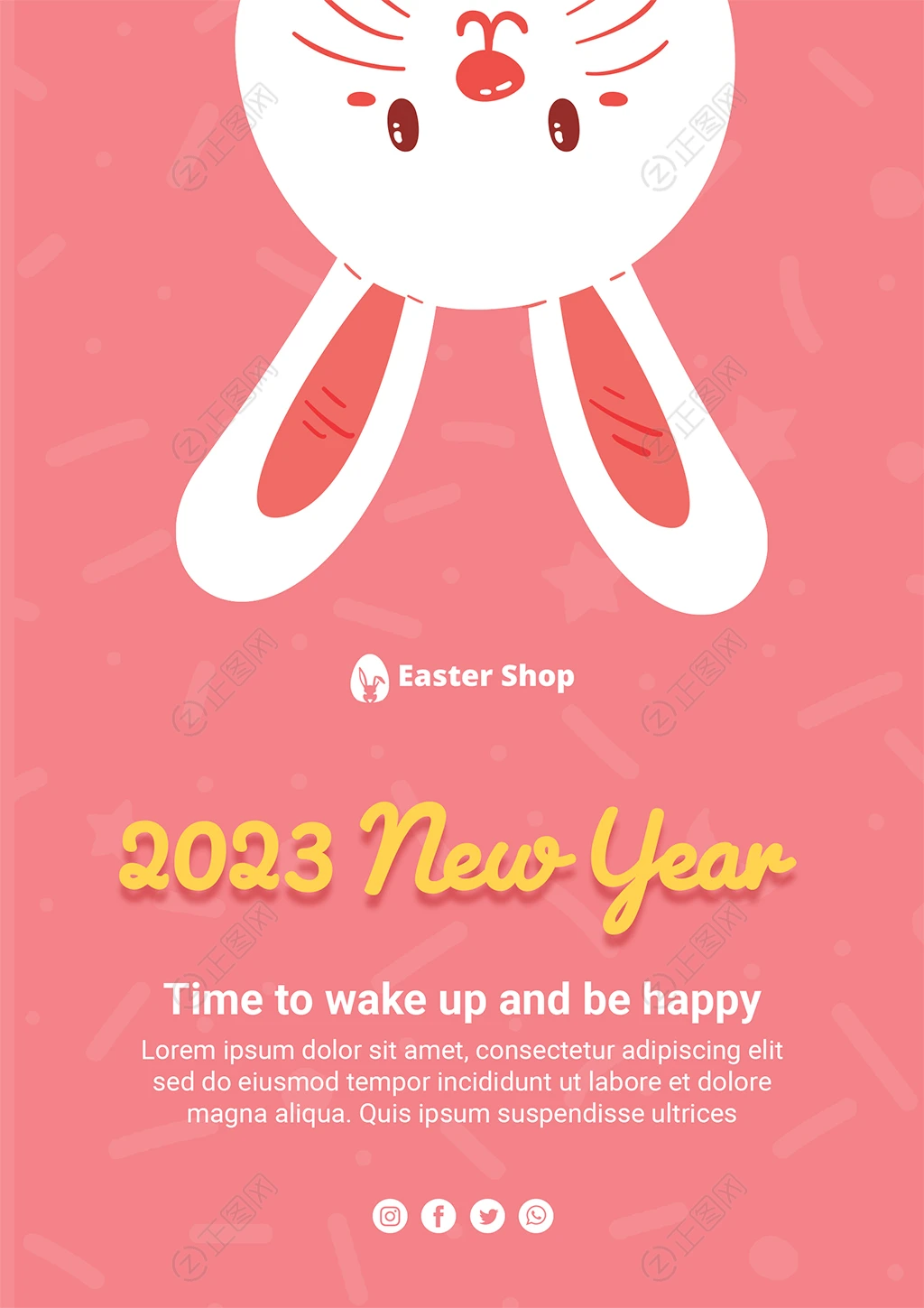 2023卡通新年海报