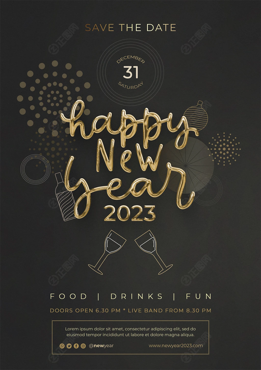 2023新年派对邀请海报 2023新年派对邀请海报
