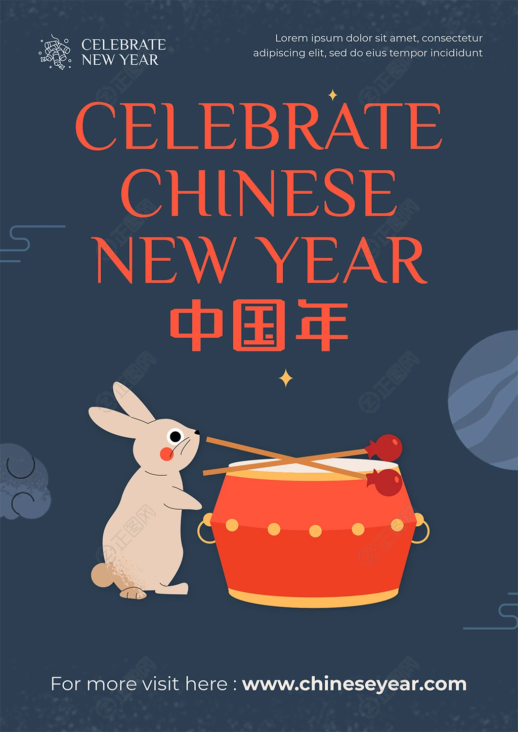 中国新年海报