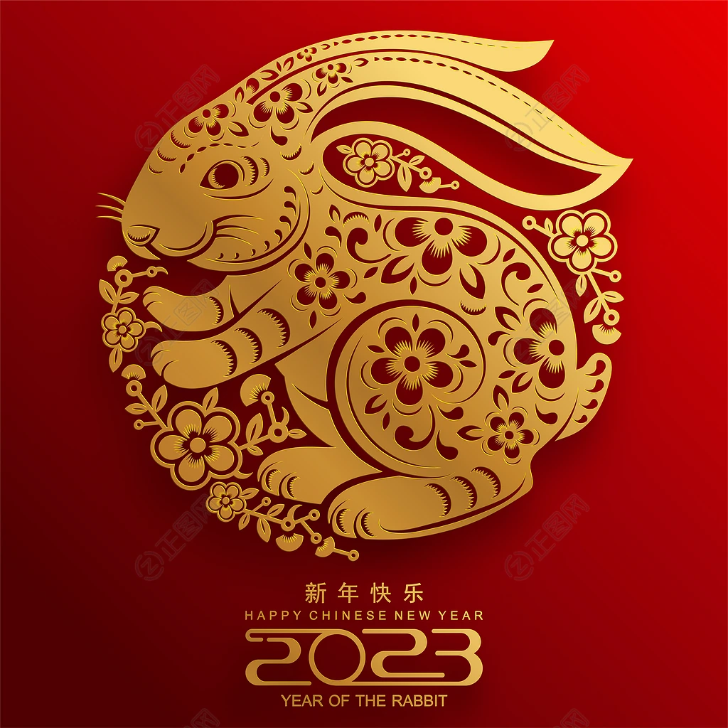 2023兔子卡通剪纸