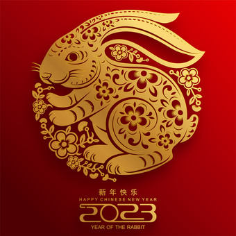 2023兔子卡通剪纸