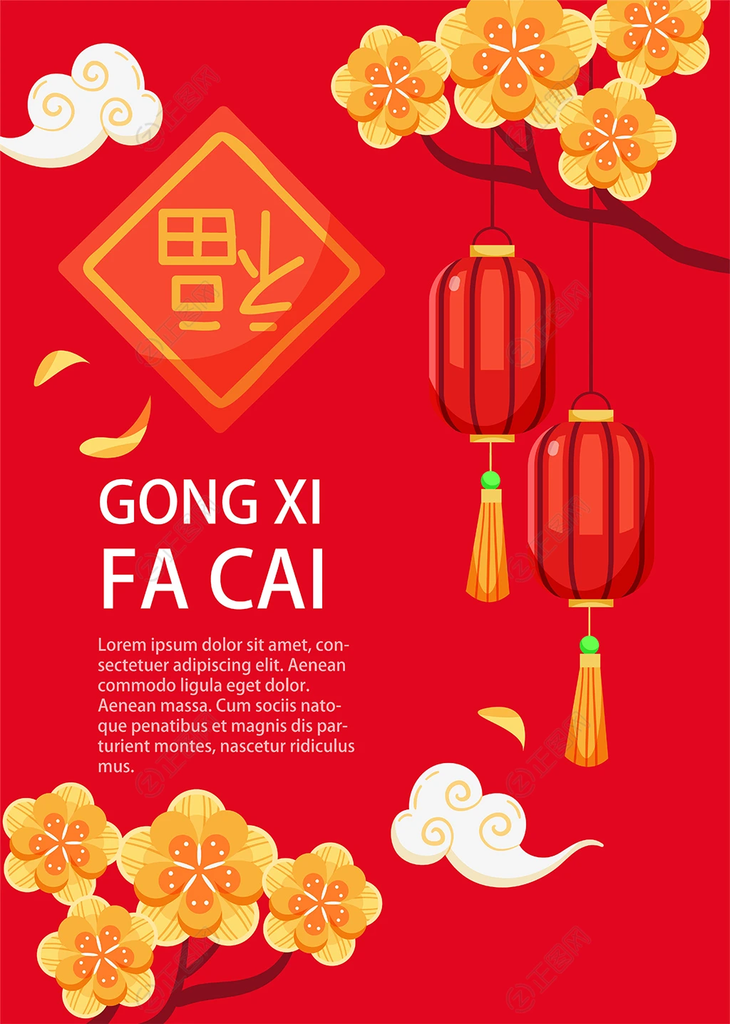 福字灯笼新年海报背景素材 福字灯笼新年海报背景素材