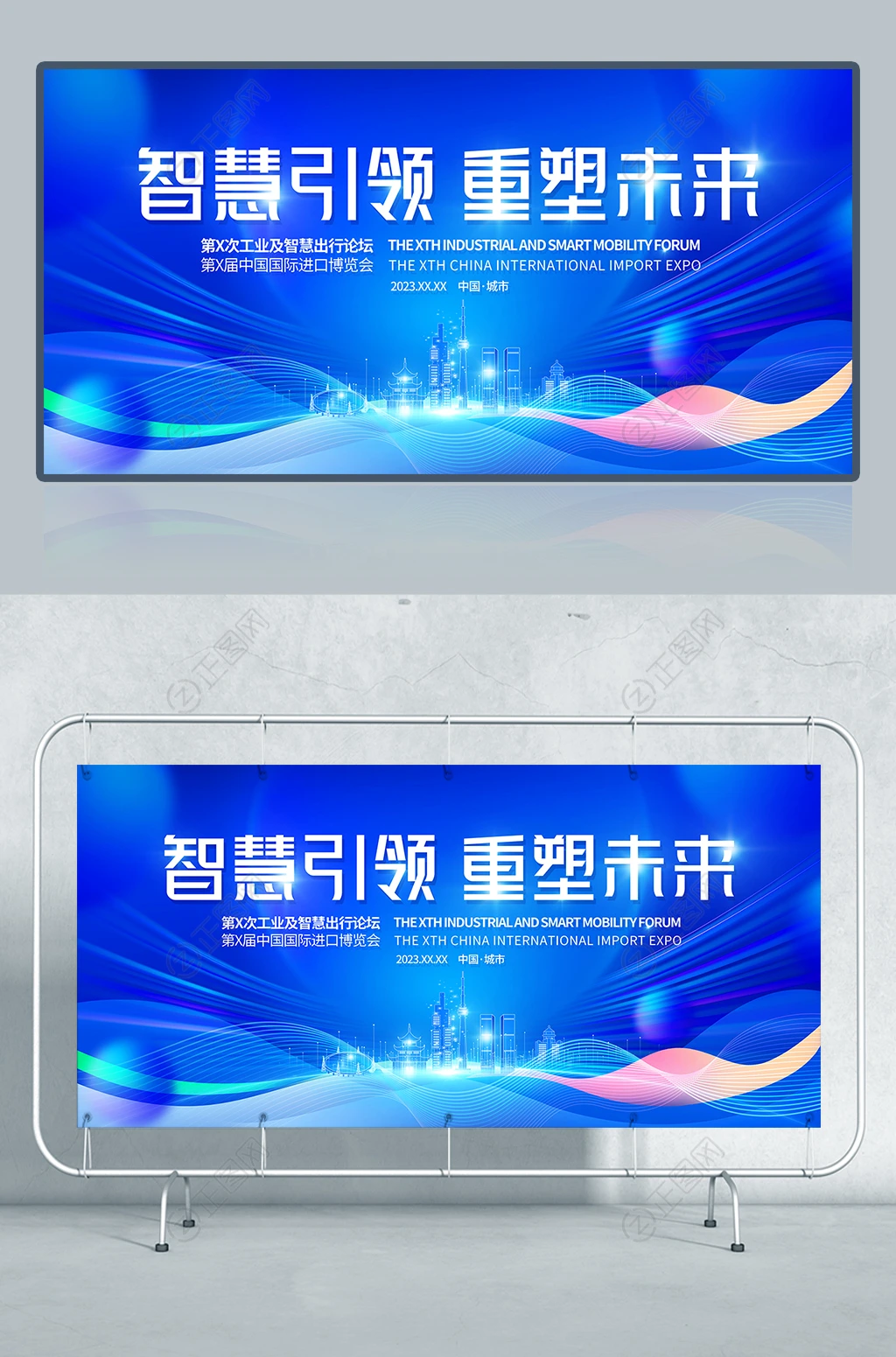 蓝色大气博览会峰会背景图片 蓝色大气博览会峰会背景图片
