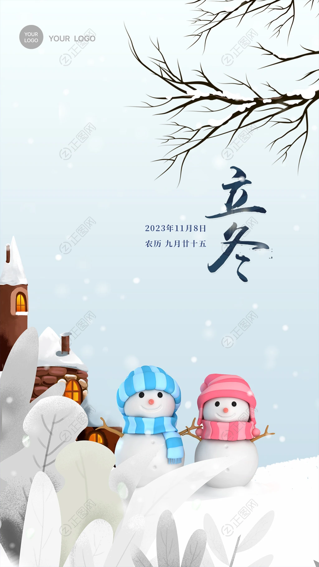 白色简洁雪人立冬海报