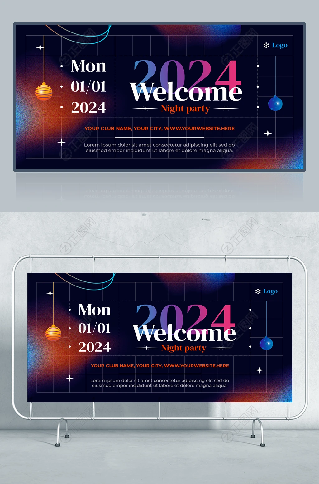 炫彩黑色背景2024海报 炫彩黑色背景2024海报