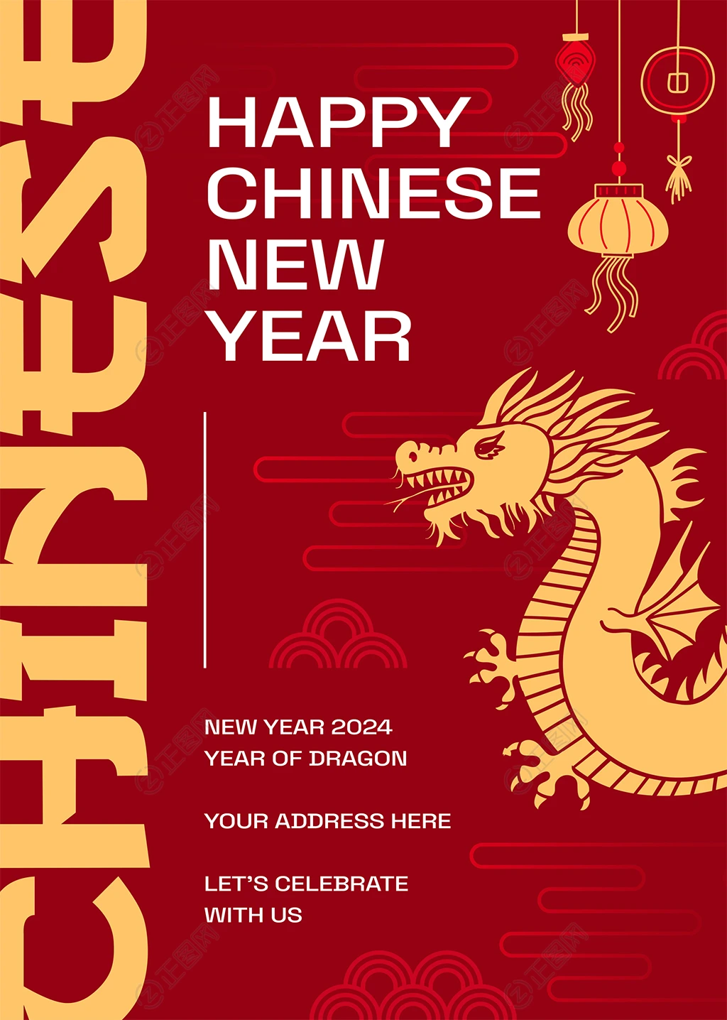 新年派对邀请海报 新年派对邀请海报
