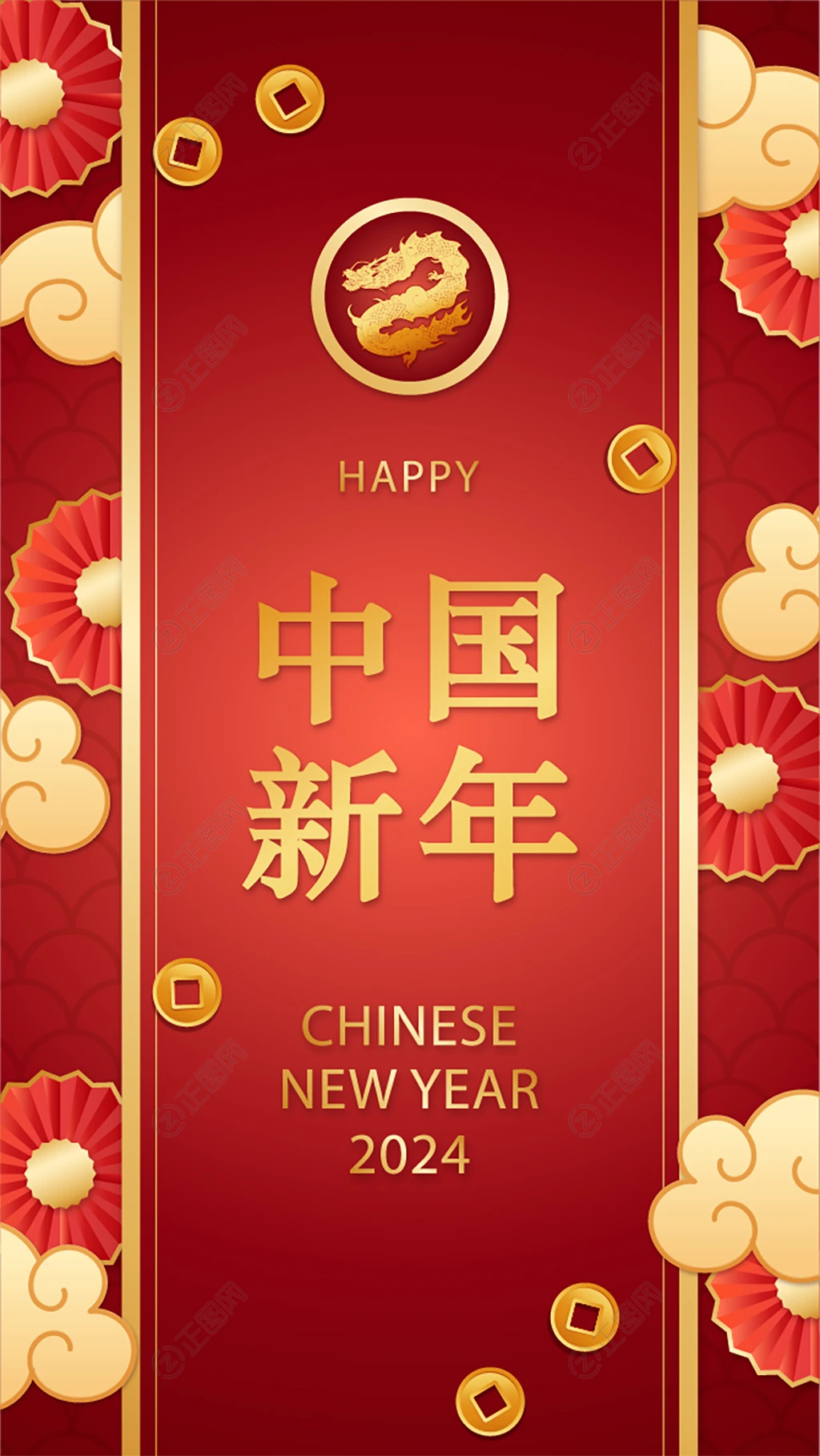 中国新年2024新年海报模板 中国新年2024新年海报模板