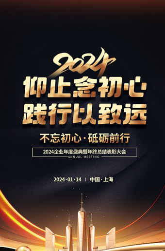 高端黑金背景海报图片