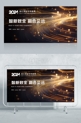 高端黑金色流动光线海报背景图片