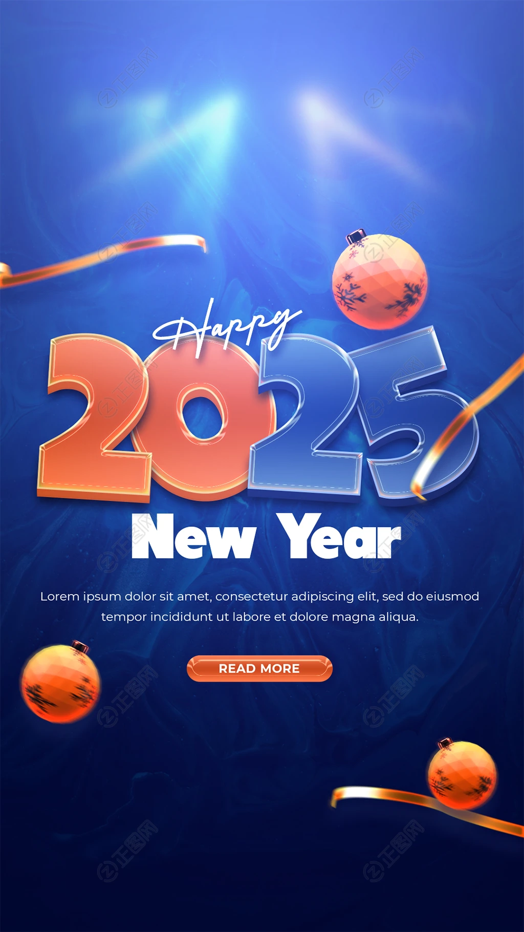 2025新年快乐海报 2025新年快乐海报