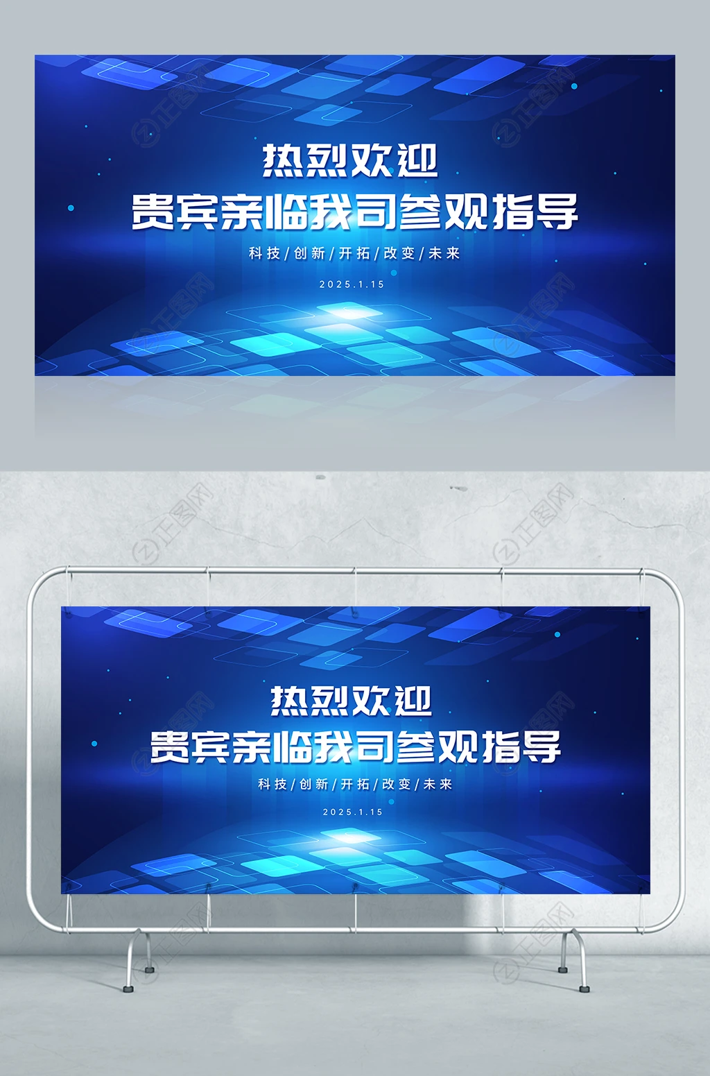 热烈欢迎贵宾亲临我司参观指导海报 热烈欢迎贵宾亲临我司参观指导海报
