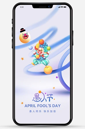 小丑表情愚人节海报