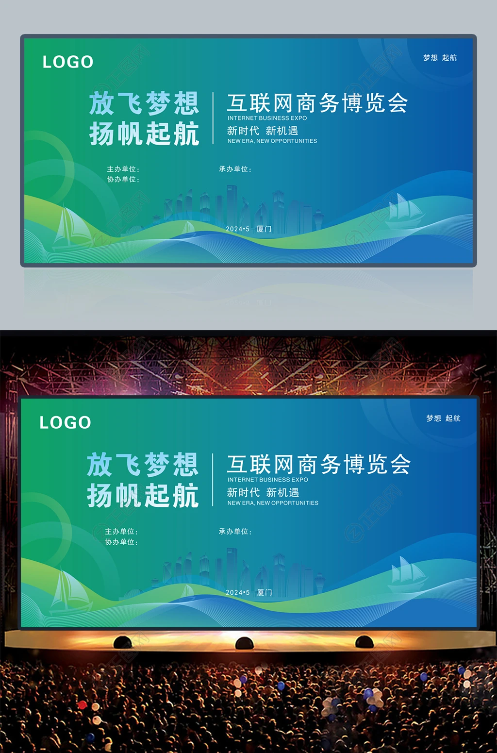 蓝绿色渐变背景图片素材 蓝绿色渐变背景图片素材