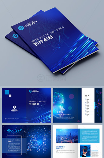科技画册AI人工智能宣传册物联网画册设计模板