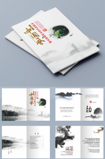 中国风画册设计CDR模板