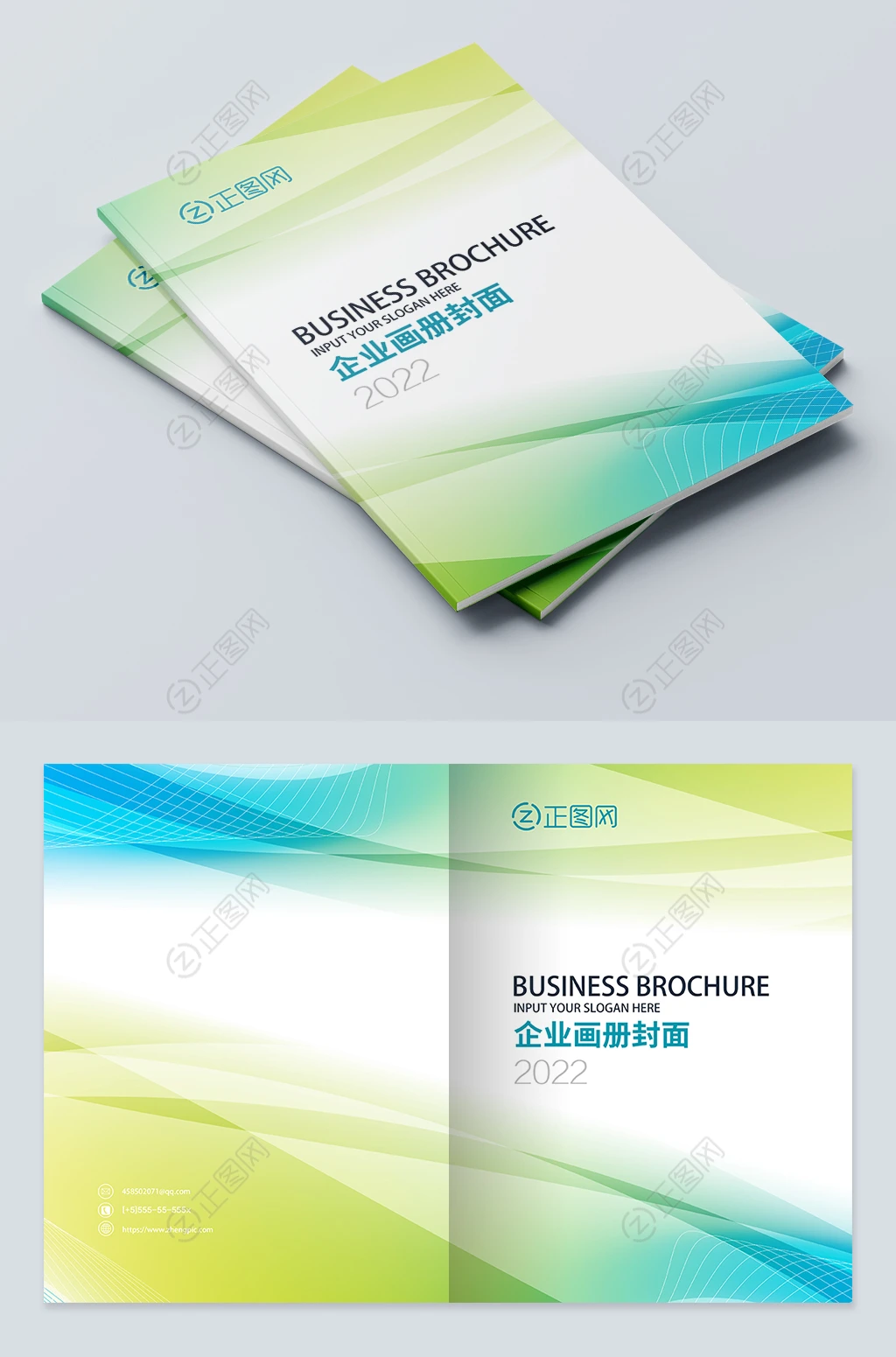 时尚创意企业画册封面模板 时尚创意企业画册封面模板