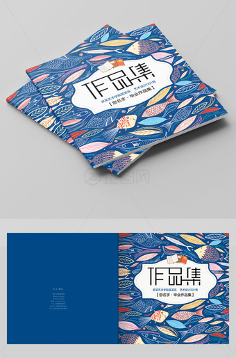 时尚创意作品集封面-书籍封面设计图片