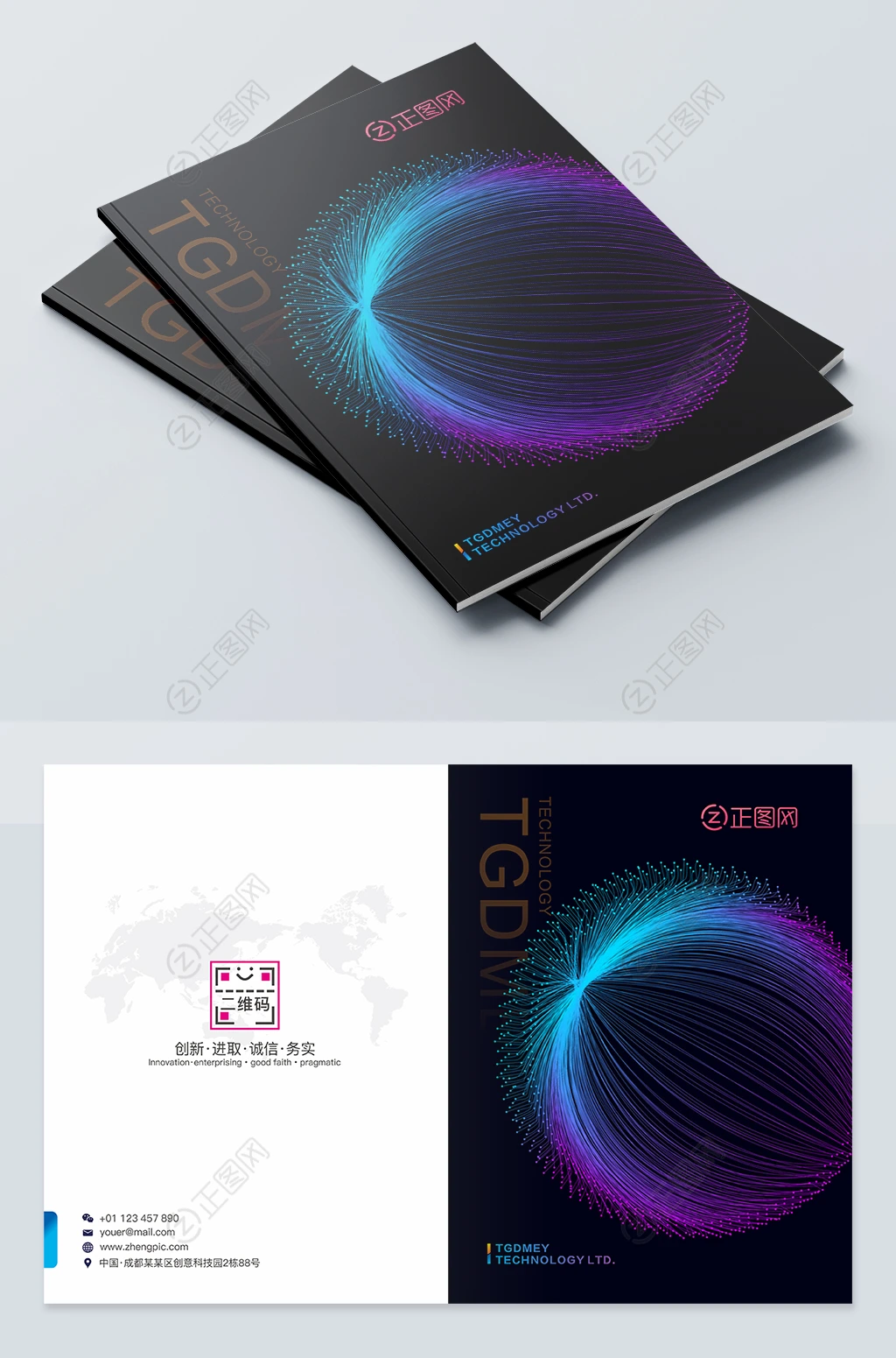 黑色创意梦幻线条画册封面模板 黑色创意梦幻线条画册封面模板