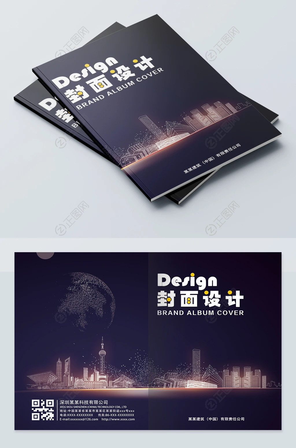 高端建筑背景企业画册封面设计模板 高端建筑背景企业画册封面设计模板
