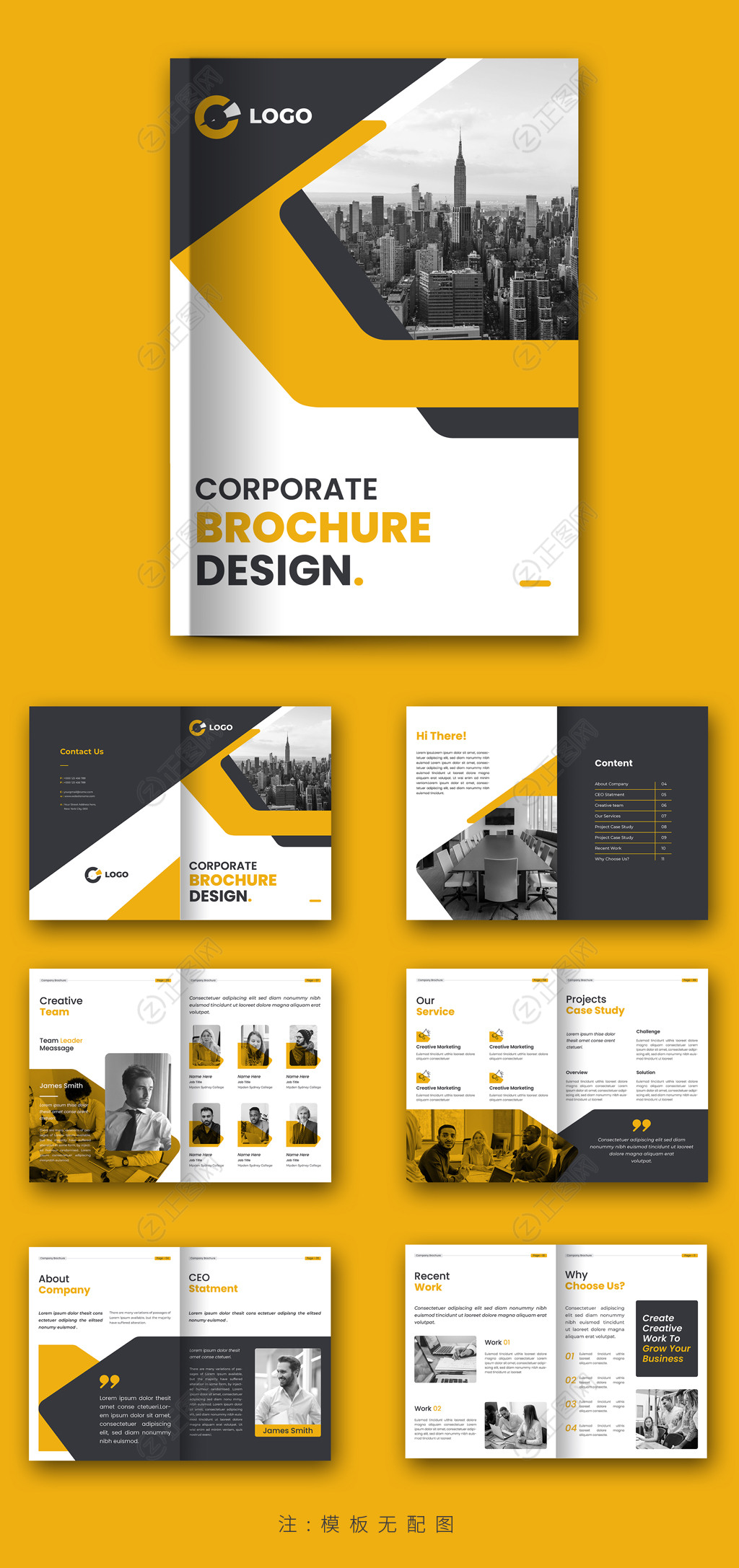 橙色创意企业画册公司宣传册排版设计