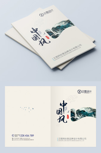 中国风画册作品集封面