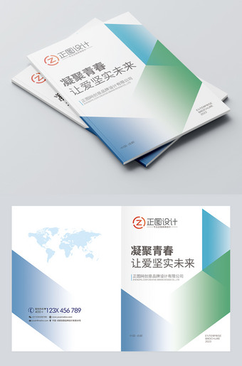时尚创意画册封面书籍设计模板下载