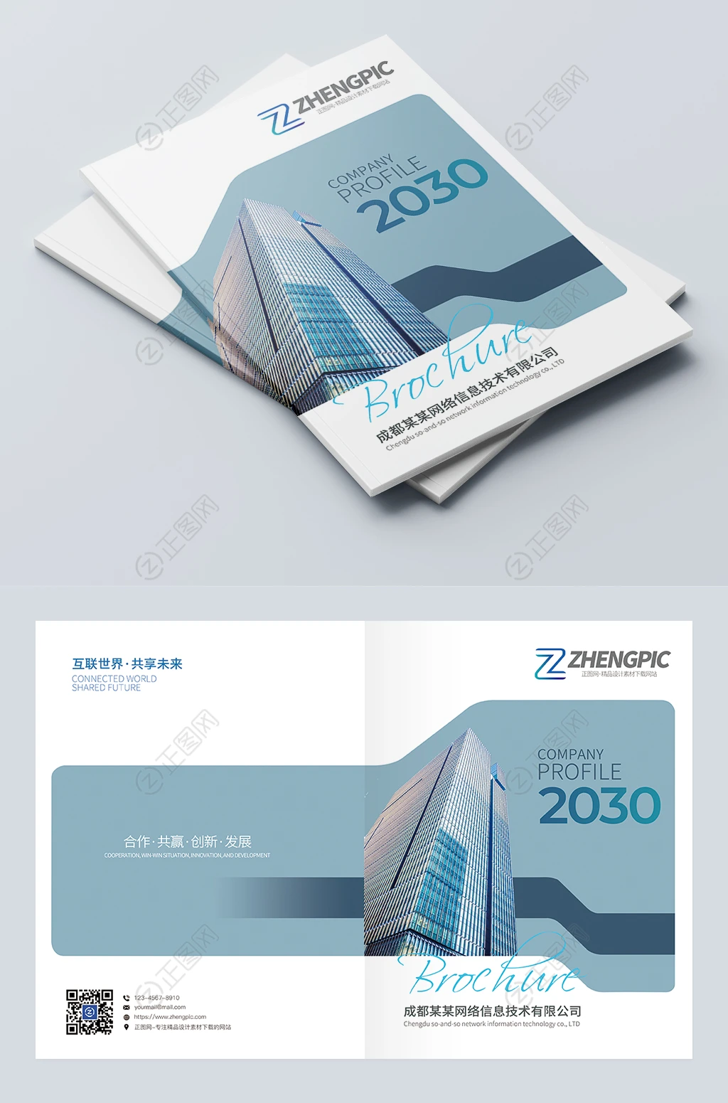 简约大气建筑画册封面设计模板图片 简约大气建筑画册封面设计模板图片