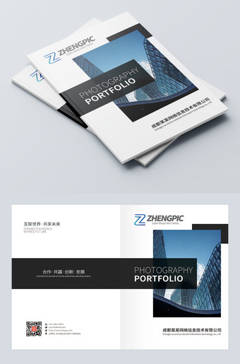 黑白风商务企业画册封面产品画册封面手册封面